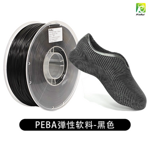 Pinrui PEBA - 1kg
