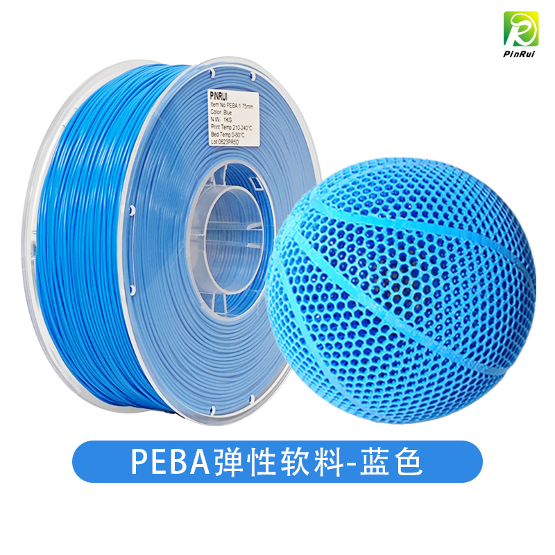 Pinrui PEBA - 1kg