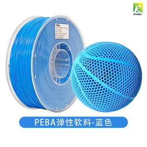 Pinrui PEBA - 1kg