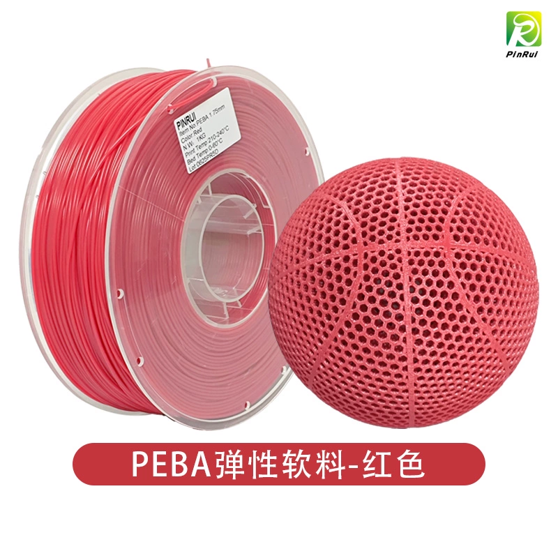 Pinrui PEBA - 1kg