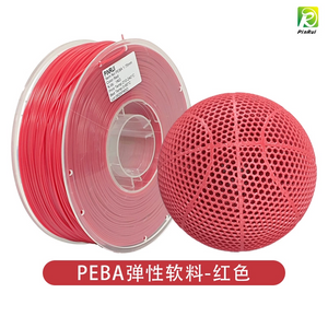 Pinrui PEBA - 1kg