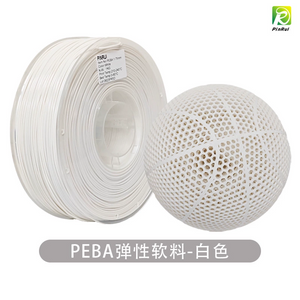 Pinrui PEBA - 1kg