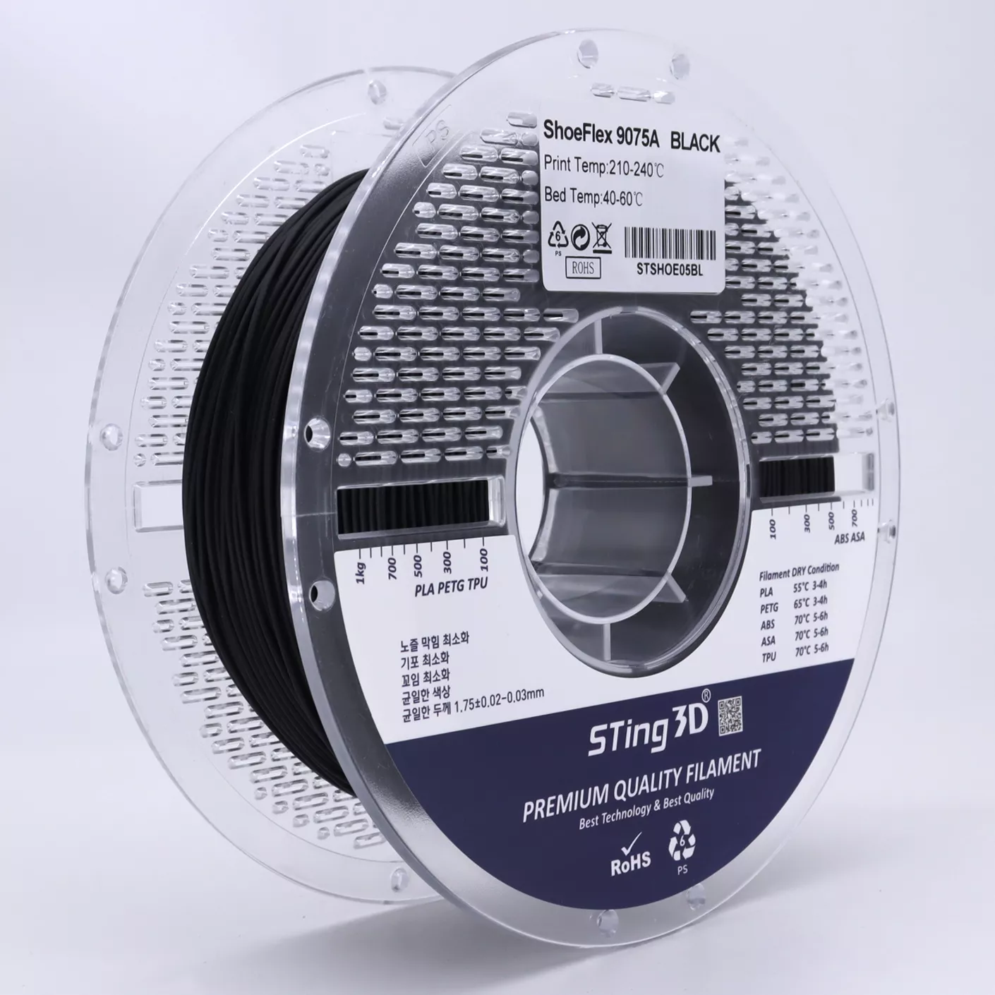 Sting3D ShoeFlex 90A to 75A - 0.75kg